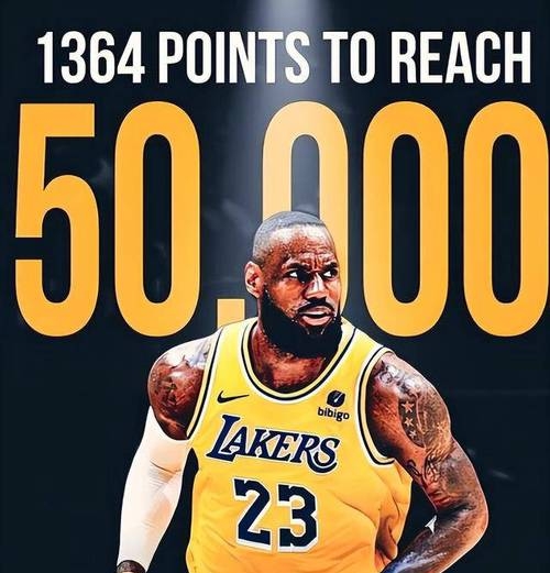 南宫28-詹姆斯关键节点出色防守，快船带队取胜！的简单介绍