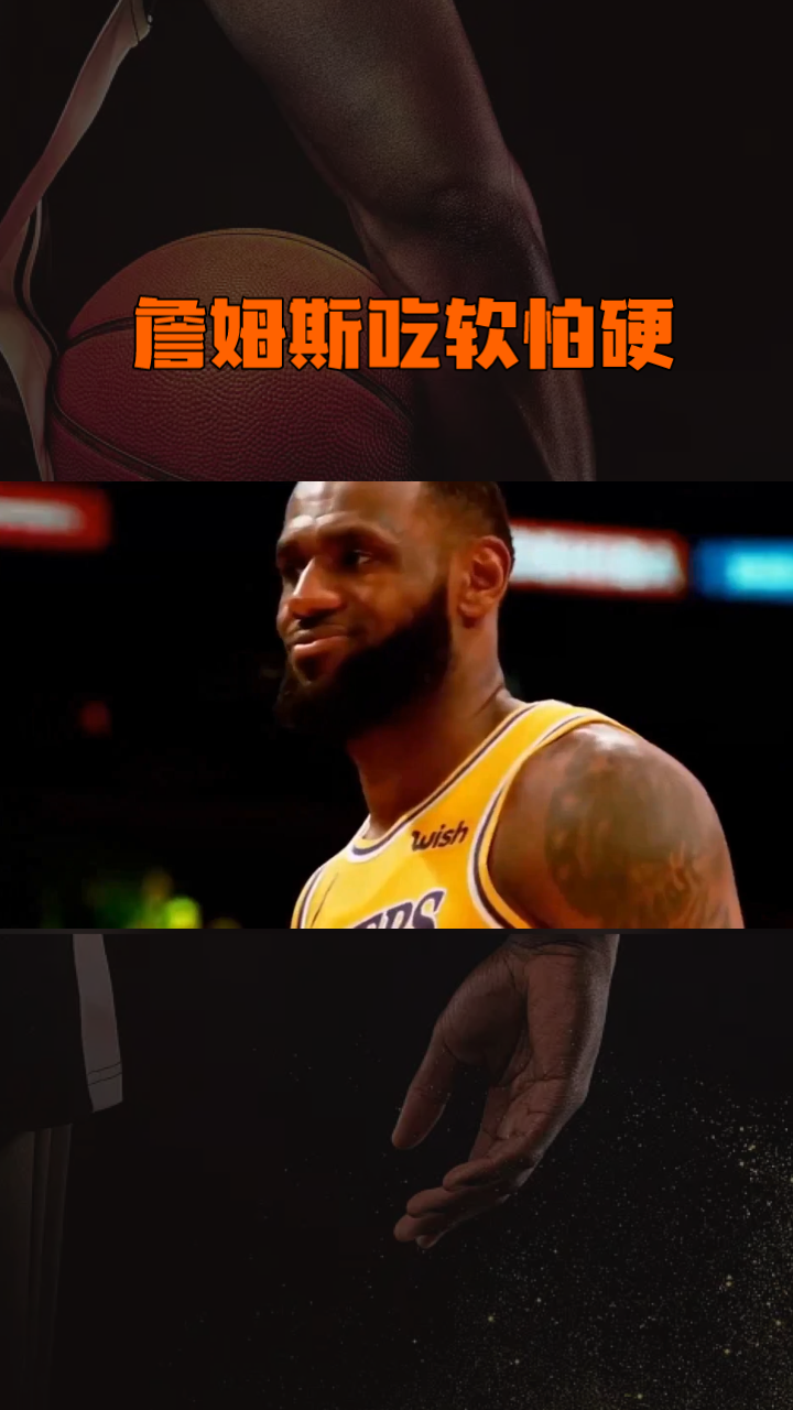 NG28-詹姆斯赛事官方发布势不可挡新规，热火争议不断！的简单介绍